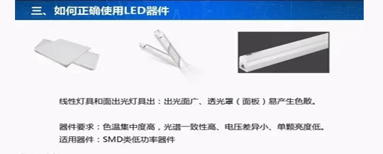 国内led封装企业有哪些_国内十大led封装企业排名